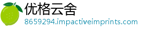 的膏绿色螃蟹吃吗可以-优格云舍